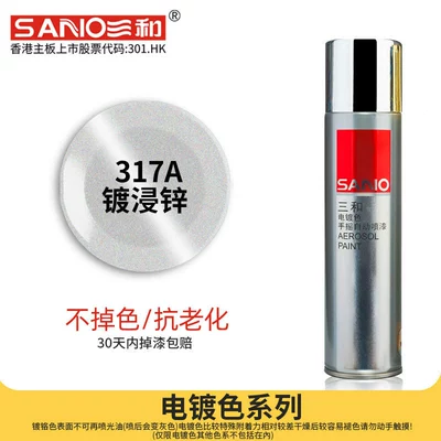 Chrome Gold Plated Lapis Lazuli Electroplated | Avtomobil boyası - sanhe-317a-zinc-plated-1-pack-spray-paint