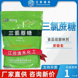 化工中间体;碳酸盐;硫酸盐