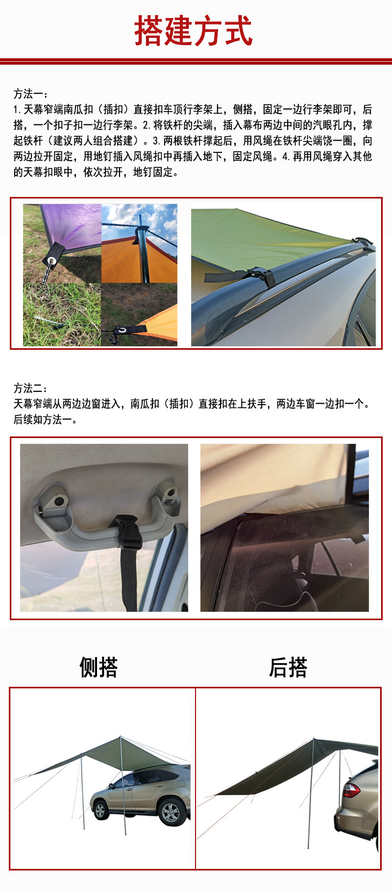 Car Canopy Silver-coated Car Side Tent Outdoor Camping Car Tail SUV Side Awning 5-8 People Awning