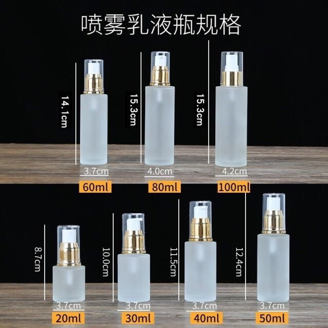 新しいすりガラススプレーボトル、ハイエンドプレスエッセンスローションボトル、化粧品スキンケアトナーボトル|undefined