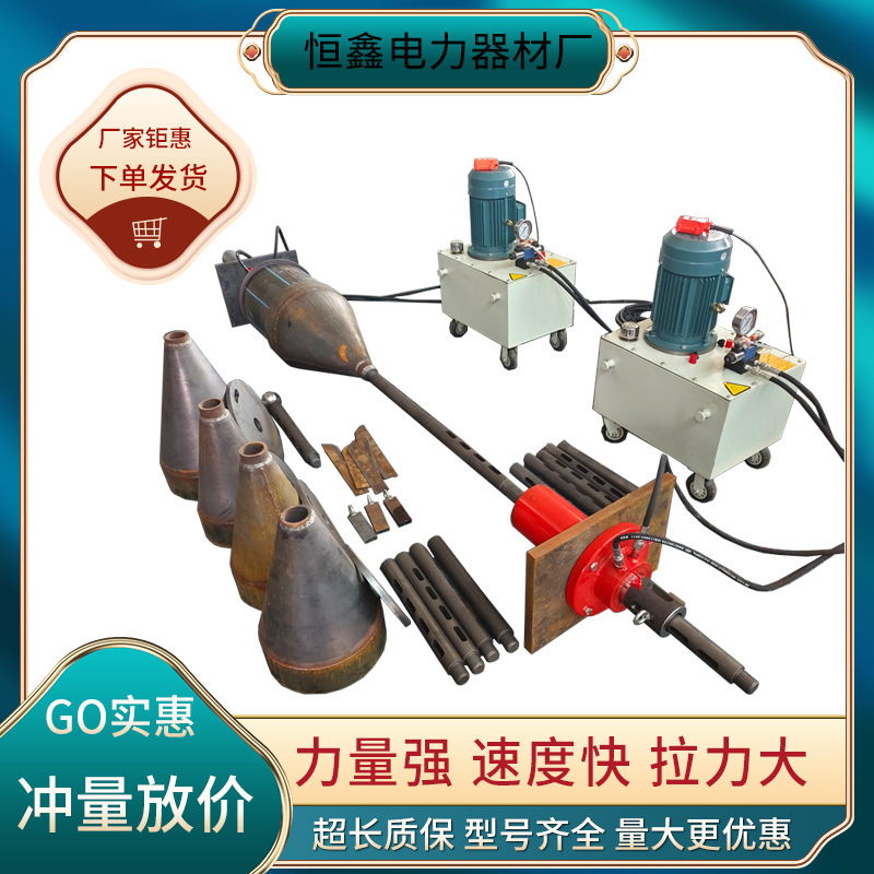 Short-Tube Replacement Pipe Jacking Machine, Non-Excavation Repair, Pipe Pulling Cylinder, Hydraulic Pump Station, Pipeline Collapse Repair Equipment