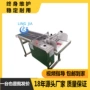 高速输送自动在线分页机