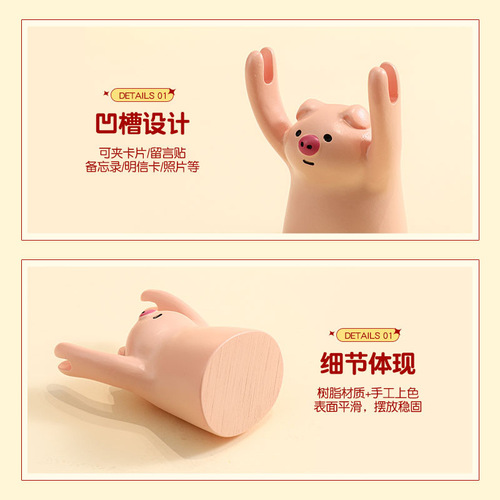 Creative cartoon New Year-themed pig-shaped display props—delicate, heartwarming, and motivational desk decorations, perfect as small gifts—available for wholesale.