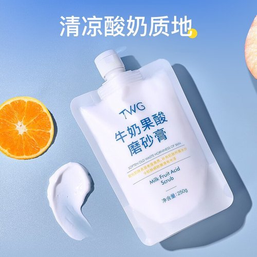 TWG Milk Fruit Acid Body Scrub Nourishes Skin, Hydrates, Cleanses