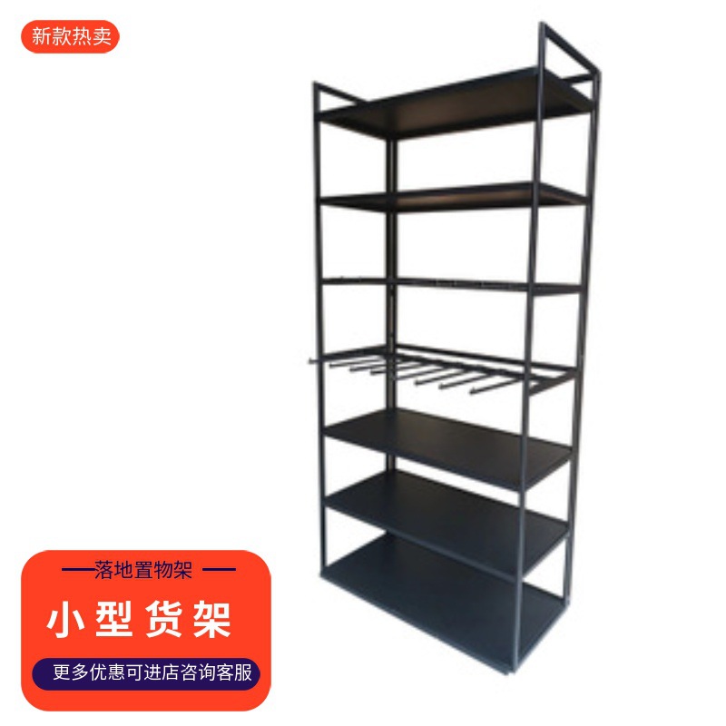 落地置物架厨房收纳架金属阳台多层铁架子便利店免打孔仓库小货架