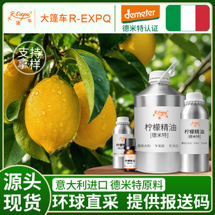 ���ʾ��� Citrus Limonum ������a��ֱ��ԭ�����l �η�����
