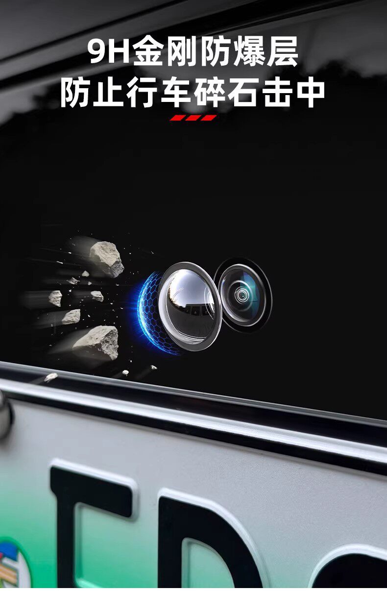 Suitable for Xiaomi Yu7/Su7 Camera Protective Cover 360-Degree Image Lens Cover Transparent Cover Modification Accessories