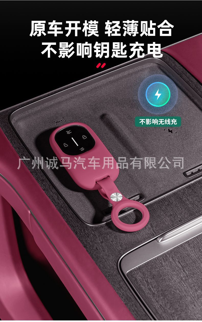 26 types of Nio ES8 car key covers, silicone-specific key cases, car interior modification accessories