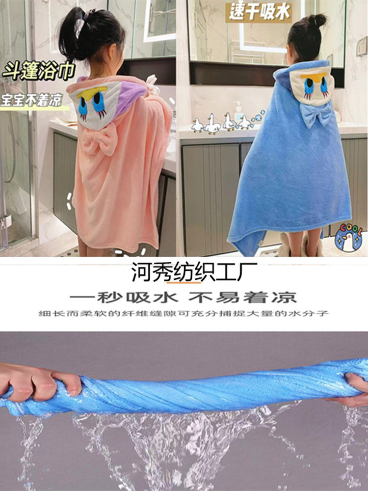 수영 목욕 가운 2024 새로운 어린이 목욕 타월 소녀 빅 키즈 소년 망토 새로운 산호 양털 흡수제