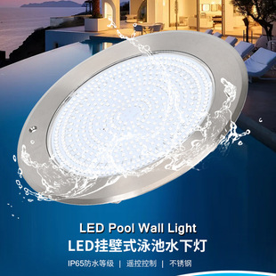 led swimming pool thin wall lamp underwater side wall swimming pool lighting stainless steel wall-mounted underwater lamp X20