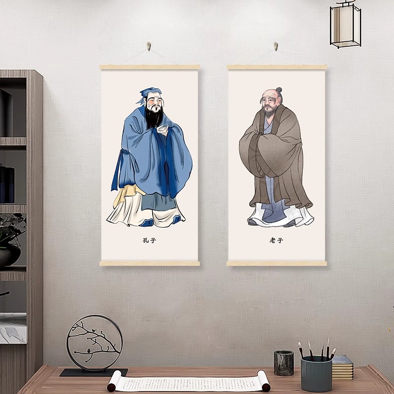 Confucius Portrait Hanging Painting, Laozi, Mencius, Zhuangzi, Xunzi Decorative Painting, New Chinese Style Living Room Study Room Fabric Wall Covering