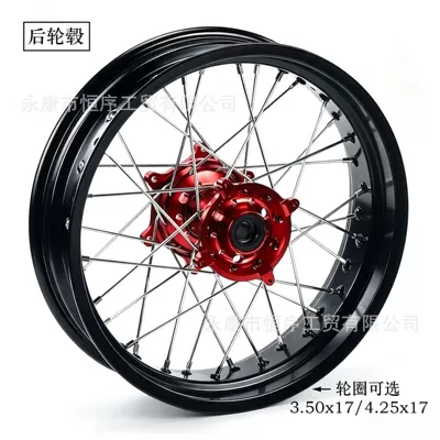 Motorcycle wheel hub 4.2x17inch wheel rims suitable - rear-wheel-hub-350x17