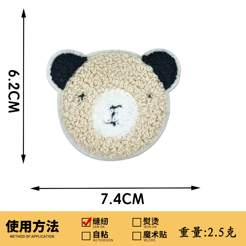 かわいい漫画子供服刺繍アクセサリーベアタオル刺繍布ステッカー穴修理手縫い DIY パッチ刺繍|undefined