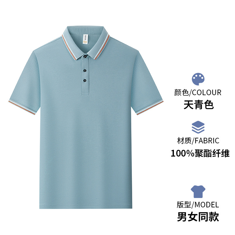 Suministro transfronterizo de comercio exterior para Europa y América, polos de gran tamaño para hombre, absorbentes del sudor, con logotipo impreso personalizado.
