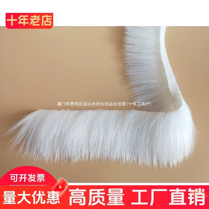 Кружевная кайма из искусственного меха для рукоделия