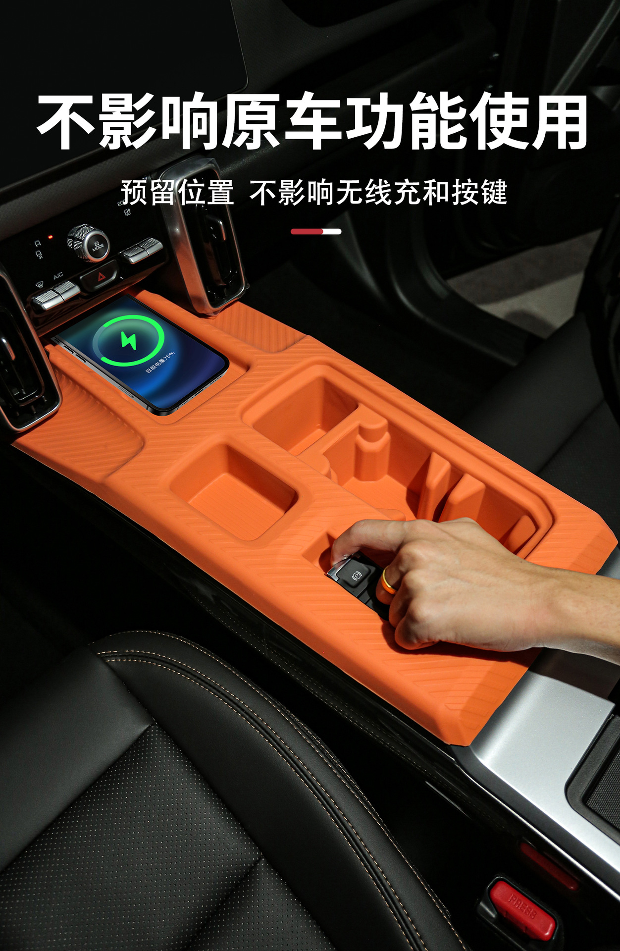 26 Types of 2026 Haval Big Dog Car Interior Decoration Accessories, Including Silicone Mat for the Center Console, Wireless Charging Protective Cover, and Dashboard Mat