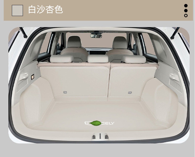2026 Geely Icon chocolate trunk mat, full coverage, exquisite and stylish trunk mat, car accessories