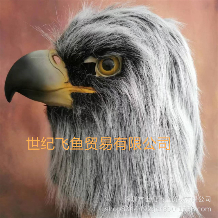 Águila máscara cabeza cubierta loro animal máscara de Halloween realista águila látex pelusa máscara Amazon Venta caliente