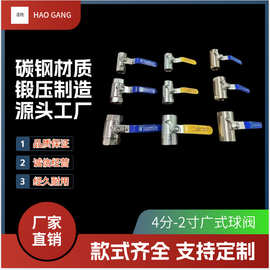 不锈钢水龙头半钢阀门/广式球阀/丝扣螺纹/4分6分1寸2寸水管配件