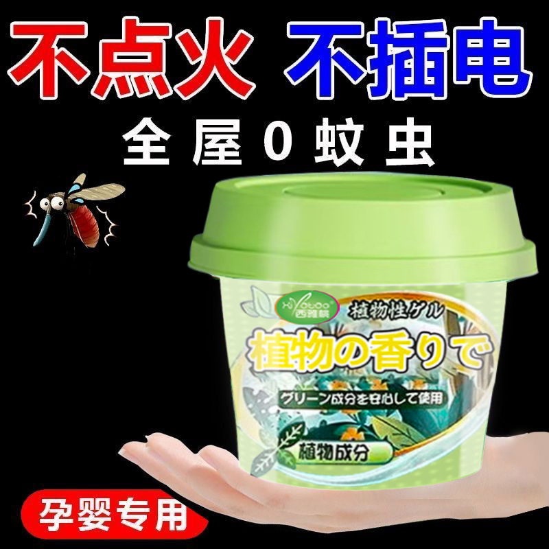 [Insect Buster] German Plant Insect Repellent and Pest Prevention Magic Box Insect Repellent Handy Gadget Household Indoor Handy Gadget