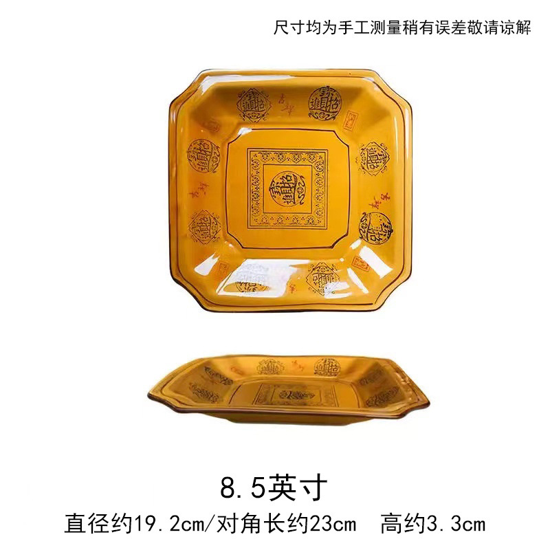 8.5inch - 행운의 원숭이 접시 1개