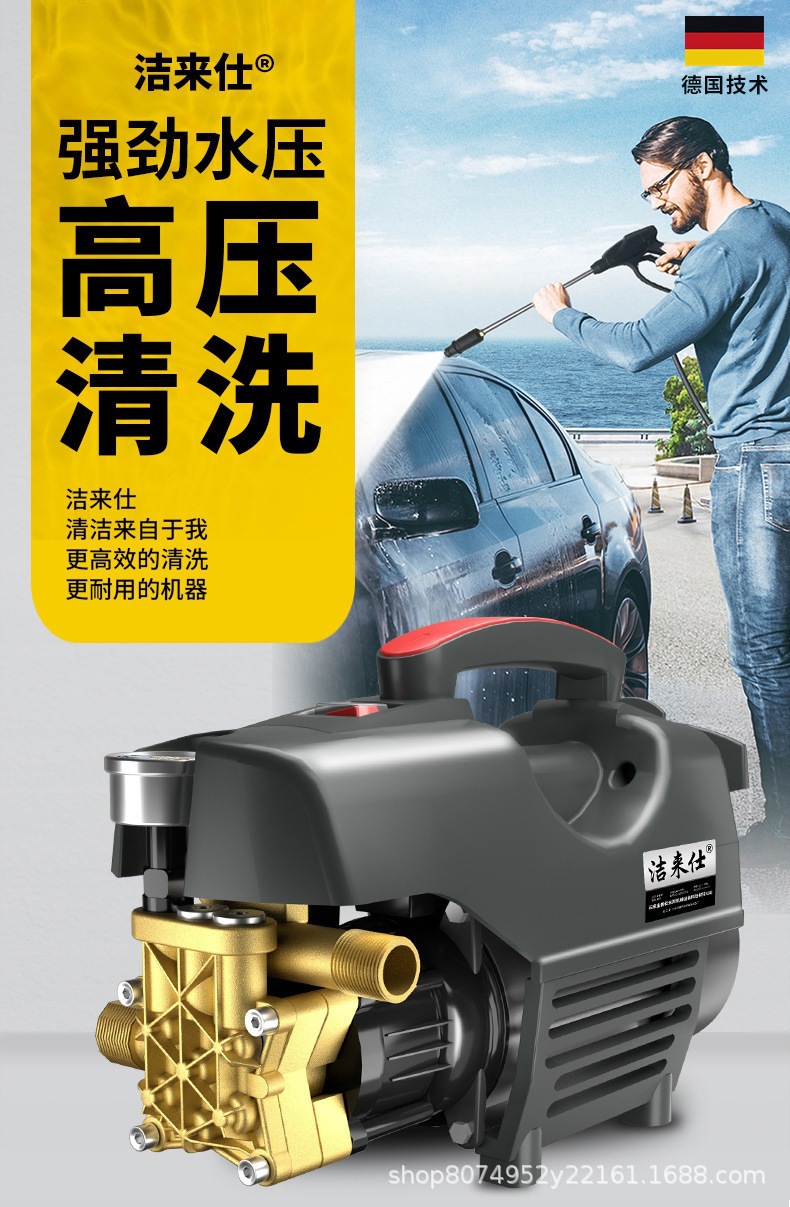 Manufacturer Wholesale 220V High-Pressure Car Washer, Household Car Washing Tool, High-Power Portable Car Washing High-Pressure Water Gun, Dropshipping