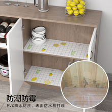 抽屉贴纸自粘鞋柜衣柜内部防尘贴膜厨房柜子橱柜防水防油防潮之满