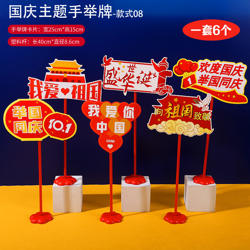 中秋節の国慶節にデパートのホテルの宝石店のショーウインドーの美しい陳のシーンを飾って雰囲気を飾って用品を飾っています。|undefined