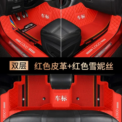 for Thousands of Models] — Ayaqaltılar (Kovriklər) - red-leather-red-chenille-double-layered-door-edge