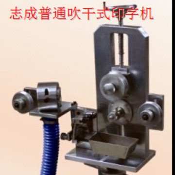 供应电线电缆高速印字机 普通印字机带鼓风机 油印钢印两用印字机