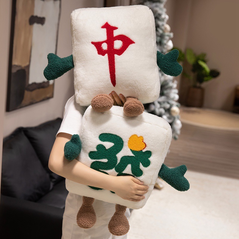 创意发财麻将毛绒玩具招财进宝网红靠垫抱枕棋牌麻将纪念礼物|undefined