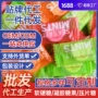 无糖接吻口气清新含片