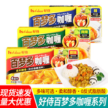 ���]���̰ى��࿧ଉK100g ԭζ��ʳ��ʽ����u�{�����俧����l