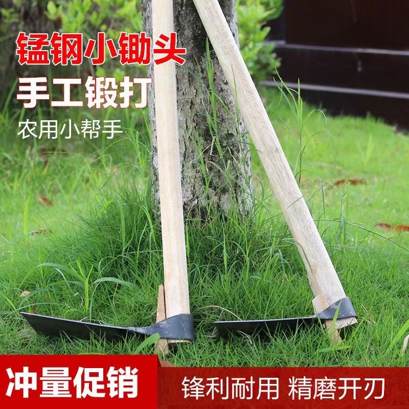 批发农用锄头挖地种菜小锄头花锄园艺园林小锄头种花种菜挖地除草