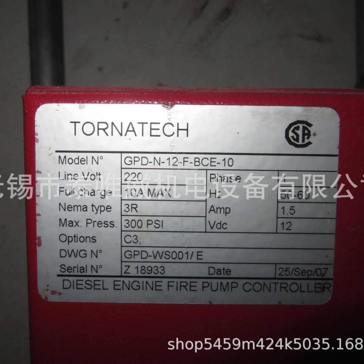 消防FMUL认证TORNATECH控制柜FTA1100柴油柜、电柜、稳压柜及配件