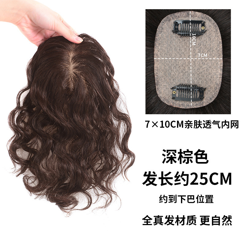 假发真人发丝头顶补发块卷发片递针头顶发片自然蓬松遮白发假发片|undefined