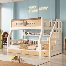 上下床樱桃木双层床儿童床上下铺木床多功能子母床高低床两层床