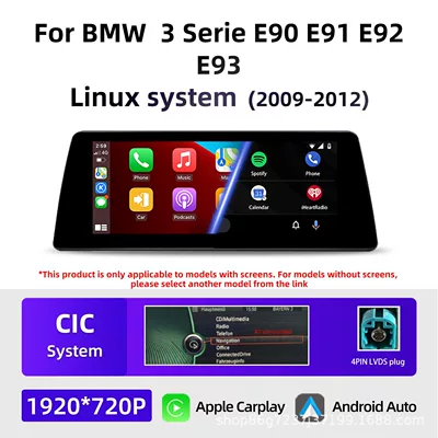 All-In-One Android Car System, DVD Navigation - linux-cic-1025inch-left-rudder