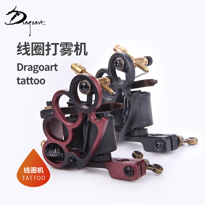 Equipo de tatuaje de Arte de dragón máquina de tatuaje máquina de bobina máquina de tatuaje línea de corte máquina de niebla