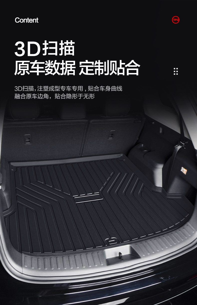 Suitable for Blue Electric e5 Trunk Mat Auto Accessories Modified Accessories Special TPE Waterproof Trunk Mat