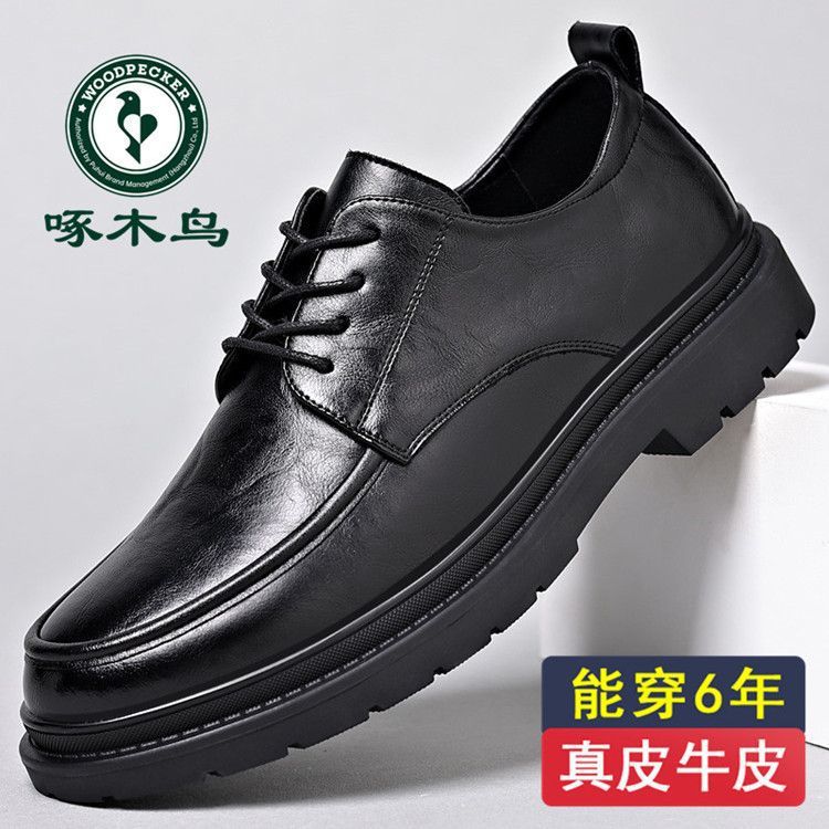PLOVER男鞋新款软底软皮商务正装休闲皮鞋男士真皮新郎结婚鞋增高