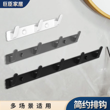 简约挂衣钩衣帽架卫生间毛巾挂钩厨房排钩收纳免打孔太空铝亚马逊