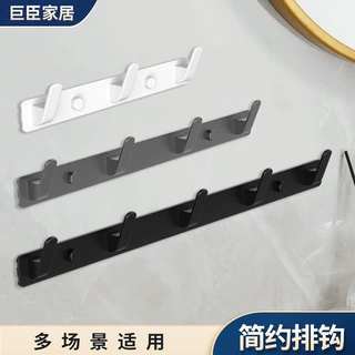 简约挂衣钩衣帽架卫生间毛巾挂钩厨房排钩收纳免打孔太空铝亚马逊