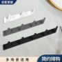 打孔收纳厨房卫生间排钩