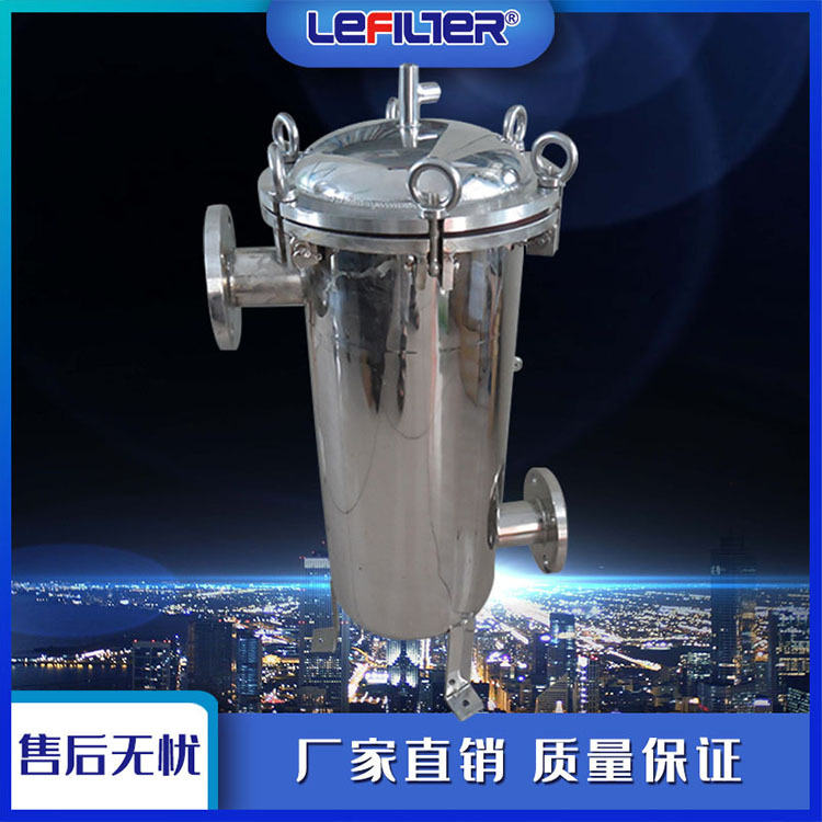 LFD-2-6P冷却水不锈钢快开式袋式过滤器自来水袋式水过滤器