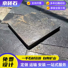 ���uʯ�Rķʯ�ɴu�͹ŷ¹ŵشu���޿Ͳ͏d��ĸƴȫ����@�ű��u