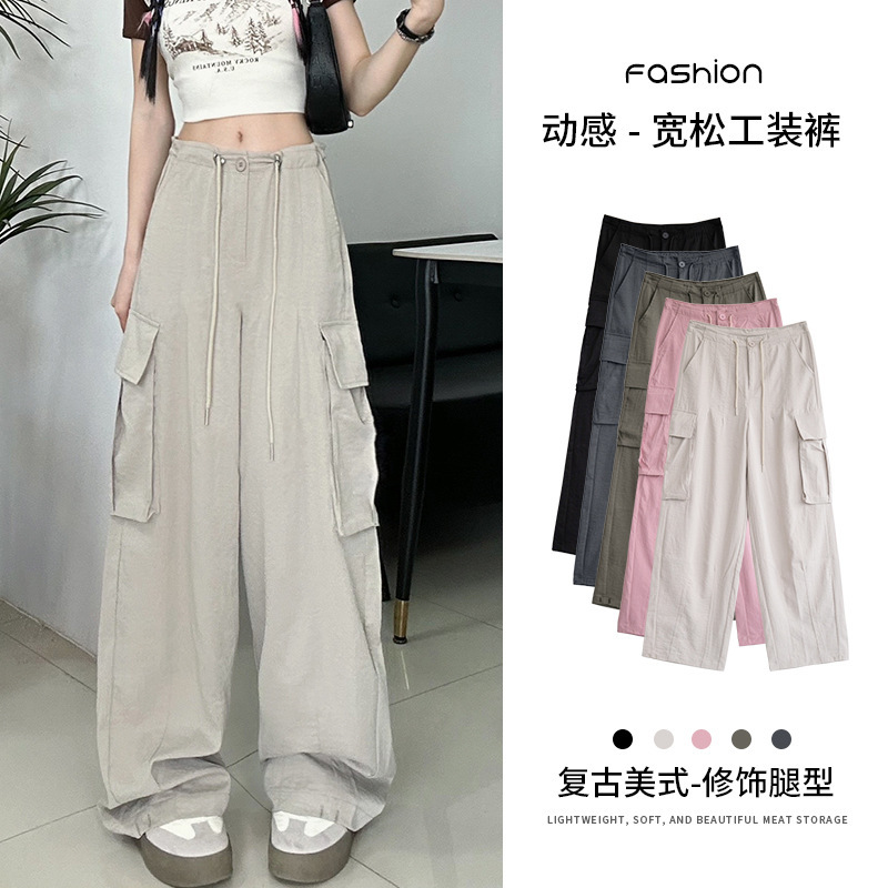 American Retro Workwear Pants for Women 2026 New Style Petite Loose Casual Sports Pants Quick-Dry Drapey Wide-Leg Pants