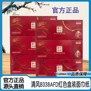 ���LB338AFD�tɫ���b�����2��200��Y��c���̄��k��Ӳ�г鼈��