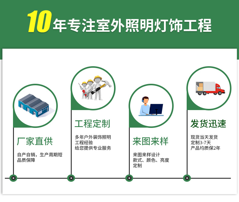 详情_01.jpg
