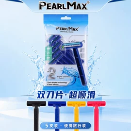 剃须刀